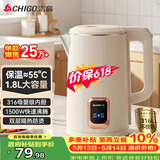 志高（CHIGO）烧水壶1.8L电热水壶316L不锈钢保温一体自动恒温家用热水壶自动断电双层防烫01B