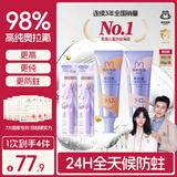 兔头妈妈高纯奥拉氟儿童牙膏2支密绒牙刷2支套装防蛀不辣口3-12岁