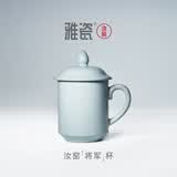 雅瓷[父亲节礼物]汝窑会议杯陶瓷茶杯带盖带把手老板杯办公室将军杯