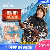 361°儿童羽绒服2025冬季男中大童连帽加厚防风保暖外套 黑140