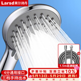 莱尔诗丹（Larsd）手持花洒套装  淋浴花洒套装 三挡洗澡莲蓬喷头花洒2件套LD3513 