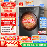 美的（Midea）10公斤全自动热泵式烘干机家用大容量祛味洗毛屑过滤真变频低能耗 回南天必选除潮除螨除菌干衣机 爆款变频MH100VH36T