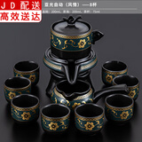 正扬自动茶具套装家用整套功夫茶杯茶洗茶道六君子组合懒人泡茶器全半 亚光自动（风情）—8杯