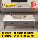 惠寻 京东自有品牌 岩板茶几电视柜组合套装简约小户型客厅落地储物柜 黑架灰柜+雪山白【岩板台面】 1.2米*0.6米【茶几】