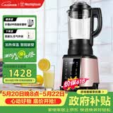 西屋（Westinghouse）破壁机加热家用多功能破壁料理机智能保温辅食机 WFB-HS0454（玫瑰金）【价保618】