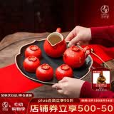 万仟堂茶具套装 高档功夫茶具整套陶瓷茶壶茶盘茶杯礼盒百籽多福 朱红釉