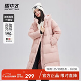 雪中飞新款女士长款连帽过膝羽绒服休闲加厚保暖时尚休闲 粉色|1234 XL 170/92A