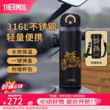 膳魔师（THERMOS）保温杯316L不锈钢大容量便携水杯子定制团购生日礼物TCMO 黑金骑士 500ml 附杯套