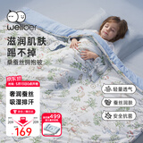 威尔贝鲁【桑蚕丝】儿童防踢被婴儿睡袋3-6岁大童春夏透气鹿屿1.5*1.5m