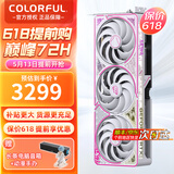 七彩虹（Colorful） 战斧 RTX5060/5060Ti OC ULTRA/AD白色电竞吃鸡游戏显卡 AI算力全新台式电脑独显 RTX 5060Ti Ultra W OC 8G 官方正品
