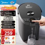 美的（Midea）电热水壶不锈钢电热水瓶 5L容量多段温控电水壶 保温一体全自动恒温电热水壶非即热电水瓶 5L 【多模式智煮】SP50C505B