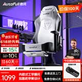 傲风电竞椅 人体工学椅子 电脑椅游戏椅 转椅久坐舒适办公椅 老板椅 C3灵风【潮酷机甲】-带脚托