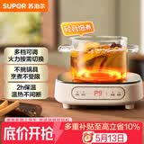 苏泊尔（SUPOR）电陶炉煮茶电磁炉家用电磁炉灶新型迷你小型简易大功率速热轻音火锅围炉煮茶炉C10-CS15
