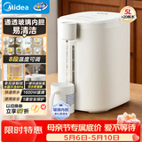 美的（Midea）电热水瓶烧水壶保温一体食品级玻璃内胆全自动断电智能净饮水机保温冲奶泡茶神器家用5L大容量10G