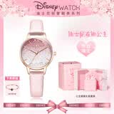 迪士尼（Disney）手表女款满天星少女腕表简约气质女士手表礼盒七夕情人节女生礼物