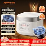 九阳（Joyoung）全新升级晶钻原釜不粘内胆大火力柴火饭3升2-3人微压多功能电饭煲电饭锅NTC智控快煮饭 F-30FZ630B