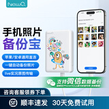 NEWQ 移动硬盘iPhone安卓手机直连即插即用一键自动备份照片电脑平板通用外接存储硬盘 Z4图案款 500G
