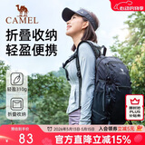 骆驼（CAMEL）双肩包休闲轻便可折叠背包徒步爬山大容量旅行包 A1W3B5127 黑色