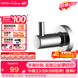 TOTO卫浴 毛巾环毛巾架卫生间浴室置物架五金挂件YTT406C/YTT408C(11) [YRH406C]挂钩-