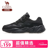 骆驼（CAMEL）运动老爹鞋男透气厚底潮休闲鞋子 K13C09L7014 黑色 44