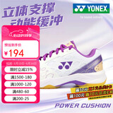 YONEX尤尼克斯羽毛球鞋yy女款训练透气缓震SHB101CR 白紫37
