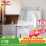 德力西（DELIXI）漏保插座防溅盒 热水器带漏保大插头防溅 透明款防溅面盖螺丝款