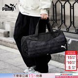 彪马（PUMA）单肩包男包女包 健身包斜挎包大容量旅行包拎包休闲运动手提包 090577-01/ 黑色-沥青色/主推款 OSFA