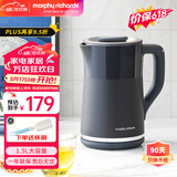 摩飞电器（Morphyrichards） 烧水壶恒温水壶家用电热水壶开水壶冲奶泡茶养生果茶保温热水壶 1.5L MR6070【家用插电】深空灰