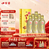 口子窖 5年型 兼香型白酒 40.8度 400ml*6瓶 整箱装 送礼 请客