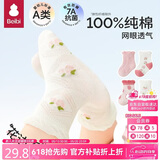 贝比婴儿袜子纯棉夏季薄款女宝宝儿童透气棉袜网眼花边袜短袜6-12月