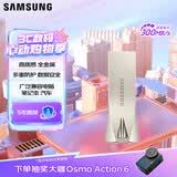 三星（SAMSUNG）64GB USB3.1 U盘 BAR 学习办公两用 金属高速优盘 小巧精致车载U盘 读速300MB/s（Gen 1） 香槟银