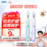 冷酸灵云感觉牙刷 京东试用（颜色随机）单支装
