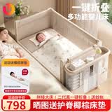 优乐博（ULOP）婴儿床可折叠可移动0-3岁宝宝床多功能婴儿床可升降婴儿拼接床 [蚊帐+置物袋+万向轮]一键折叠床标准款 婴儿用品实用新生儿见面礼物便携折叠婴儿床