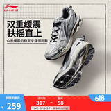 李宁扶摇2.0 丨山系缓震回弹轻量跑步鞋男鞋慢跑鞋透气稳定支撑运动鞋 【扶摇2.0】银色/灰色ARXU001-5 39.5