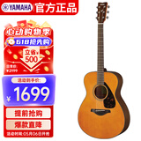 雅马哈（YAMAHA）FS800VN 美国型号 实木单板 初学者民谣吉他40英寸吉它亮光复古色