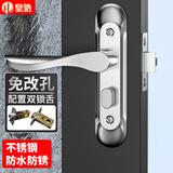 皇驰卫生间门锁不锈钢厕所门锁通用型浴室门锁洗手间门锁孔距110