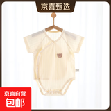 新生婴儿薄款短袖包屁衣0-3个月夏季纯棉连体衣初生儿宝宝衣服 米底纯色【6525】 59cm