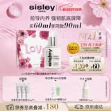 Sisley希思黎全能乳液（升级版）60ml补水晒后修护护肤品套装520礼物