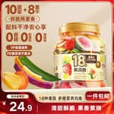 三只松鼠18种果蔬脆508g 休闲零食蜜饯果干办公室追剧健康解馋酥脆小吃