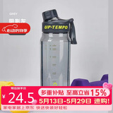 希乐（cille）塑料水杯大容量tritan夏季男女学生运动健身便携刻度茶水分离杯子