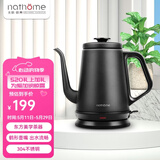 北欧欧慕（nathome） 电热水壶磨砂外表家用食品级304不锈钢烧水壶电水壶全自动断电 咖啡师的即视感 1L容量  NSH1810黑色