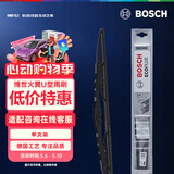 博世（BOSCH）雨刷雨刮器火翼全金属支架有骨U型22英寸(具体车型咨询在线客服)