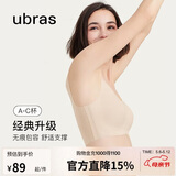 ubras虞书欣同款无尺码免拆胸垫背心式内衣女无痕无钢圈聚拢文胸母亲节