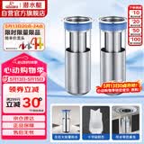 潜水艇（Submarine）FCQ-1*2不锈钢防臭地漏内芯深水封U型防臭内芯（长款）两只装