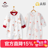 班杰威尔婴儿衣服连体衣宝宝春夏季纯棉哈衣爬服婴儿衣服 四季两件套66