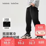巴拉巴拉童装儿童裤子男童女童长裤秋冬装运动百搭休闲裤时尚卫裤束脚裤潮