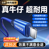 蒙奇奇德国【百万销量】苹果数据线充电线iPhone14/13/12Pro Max/Xs/11/手机快充车载ipad平板充电器耐用 【蓝色1.2米】百万销量-连续8年销量夺冠