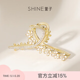 萱子（SHINE）优雅精致栀子花金属抓夹氛围感鲨鱼夹后脑勺发饰520礼物 金色 1个