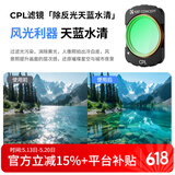 卓尔大疆pocket4/3滤镜运动相机滤镜套装大疆配件磁吸安装快拆滤镜cpl偏振镜