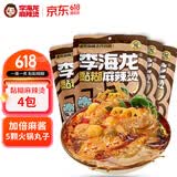 李海龙黏糊麻辣烫445g*4袋正宗东北老式麻辣烫拌面火锅方便速食自煮夜宵